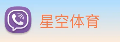 星空 Logo